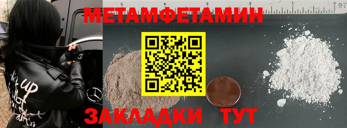 Амфетамин VHQ Ставрополь