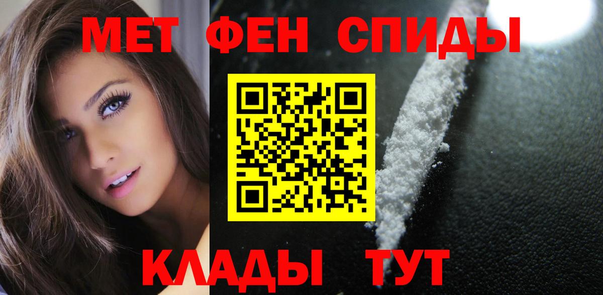 Амфетамин VHQ  Амфетамин  Амфетамин  Вход с VPN  Ставрополь 