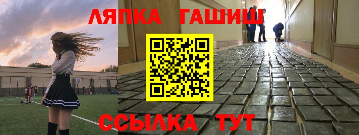 купить наркоту  ГАШИШ hashish  Ставрополь  Вход с VPN  ГАШ Ice-O-Lator 