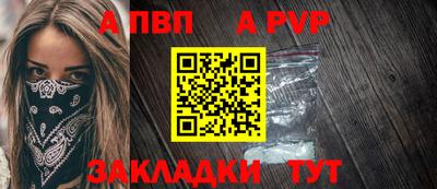 COCAINE Можайск