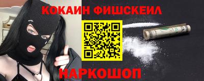 шишки Моздок