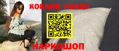 шишки Моздок