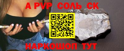 COCAINE Можайск