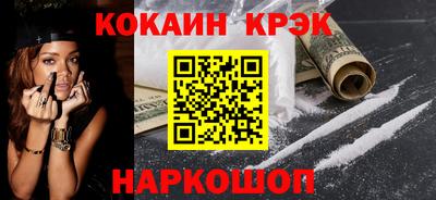 шишки Моздок