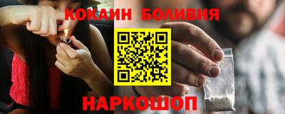 шишки Моздок