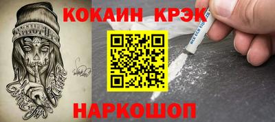 шишки Моздок