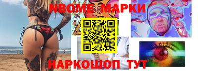 шишки Моздок