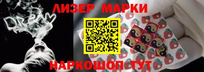 шишки Моздок
