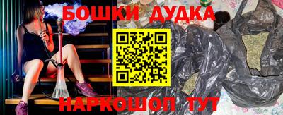 шишки Моздок