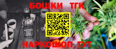 шишки Моздок