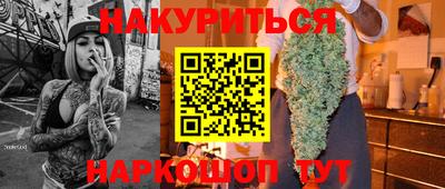 шишки Моздок