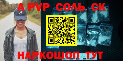 COCAINE Можайск