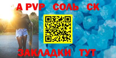 шишки Моздок