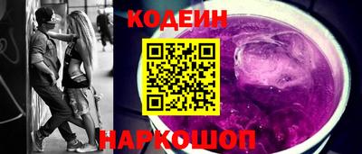 шишки Моздок