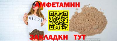 COCAINE Можайск