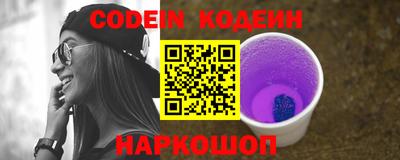 шишки Моздок