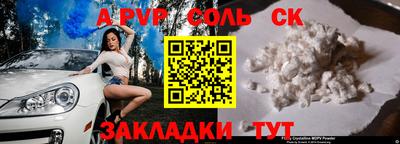шишки Моздок