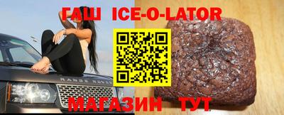шишки Моздок