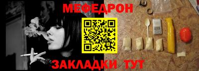 шишки Моздок
