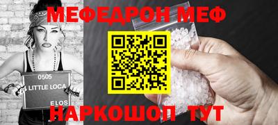 COCAINE Можайск