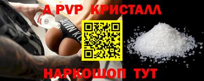 COCAINE Можайск
