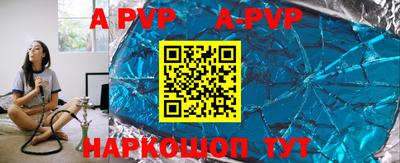 шишки Моздок