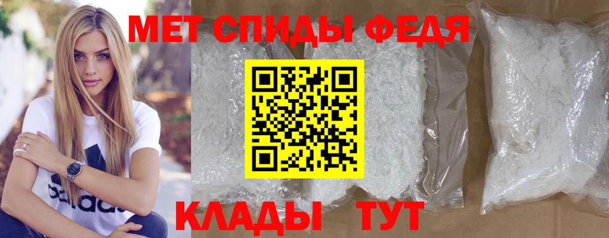 Ставрополь  Метамфетамин Декстрометамфетамин 99.9%  МЕТАМФЕТАМИН  Метамфетамин Декстрометамфетамин 99.9%  Вход с VPN 