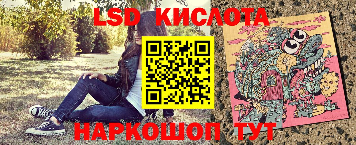 Наркотические марки 1,5мг Ставрополь