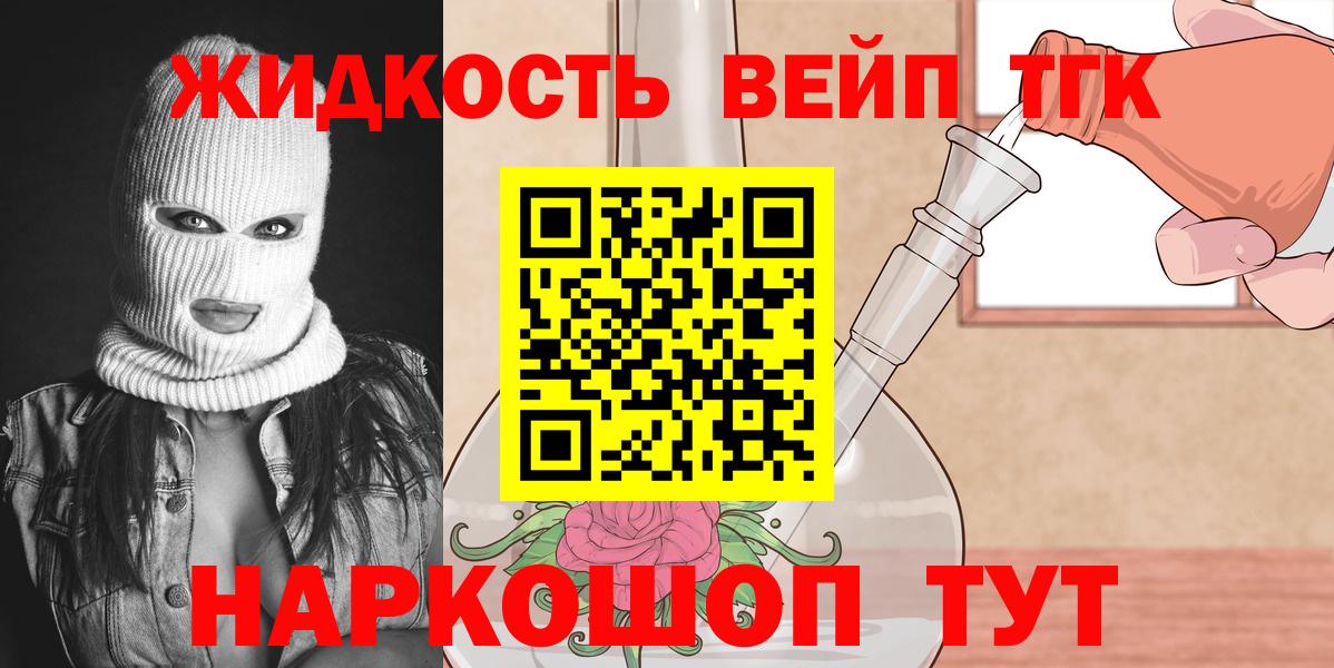 ЭКСТАЗИ Ставрополь